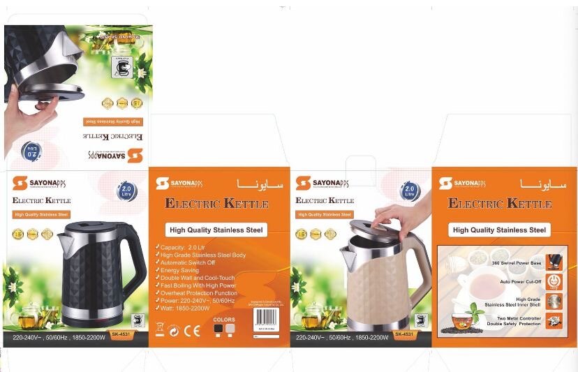 [KT-4531] Sayona Electric Kettle SK-4531