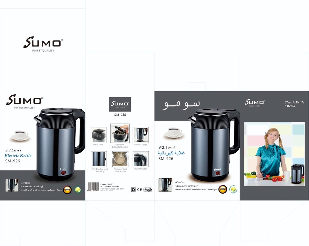 [KT-926] Sumo 2.3L Electric Kettle SM-926