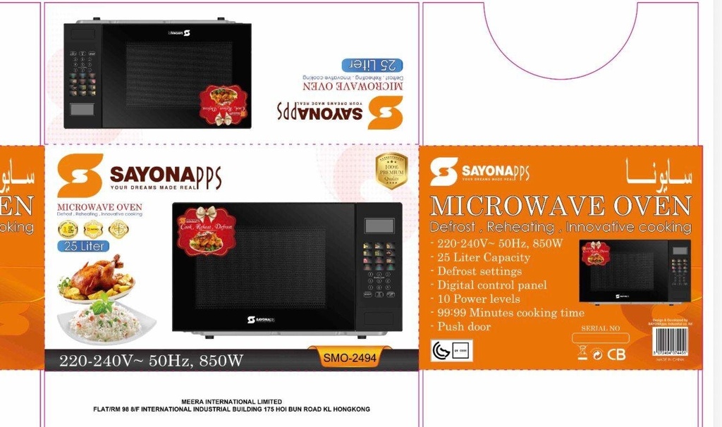 [OV-2494] Sayona 25L Microwave Oven SMO-2494