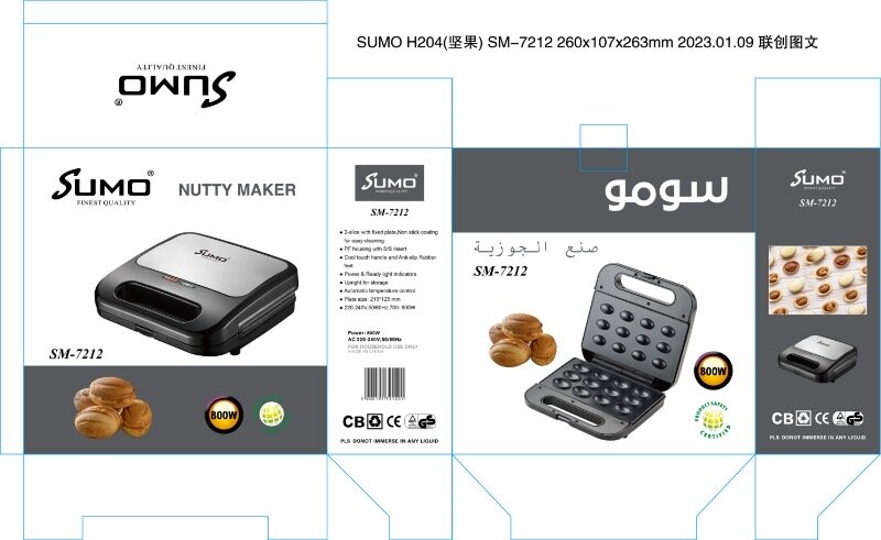 [SM-7212] Sumo Nutty Maker SM-7212