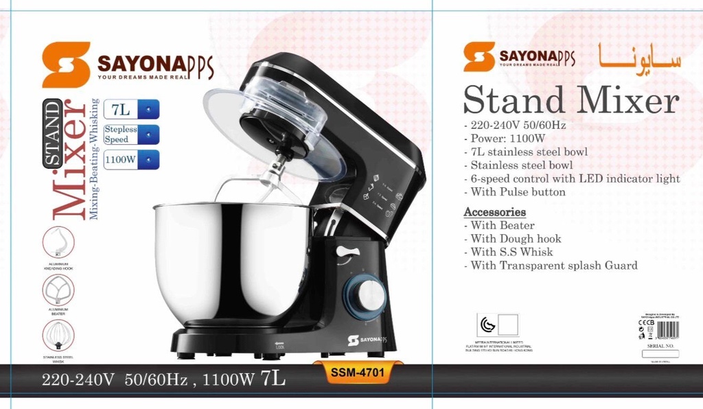 [MX-4701] Sayona 7L Stand Mixer SSM-4701