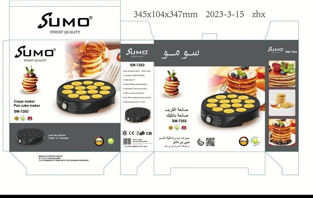 [SM-7202] Sumo Pancake Maker SM-7202