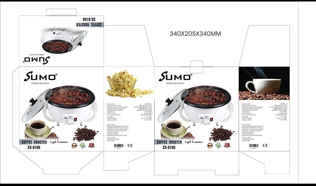 [CO-8166] Sumo Coffee Roaster SX-8166